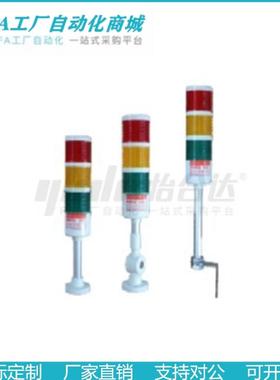 怡警示合灯/TD50/3/24/C/F/G TD50/3/24/SSOC/F/L TD0/53/24/CF/Z