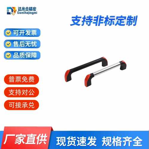 PULT-W26/W36-L150180200250300