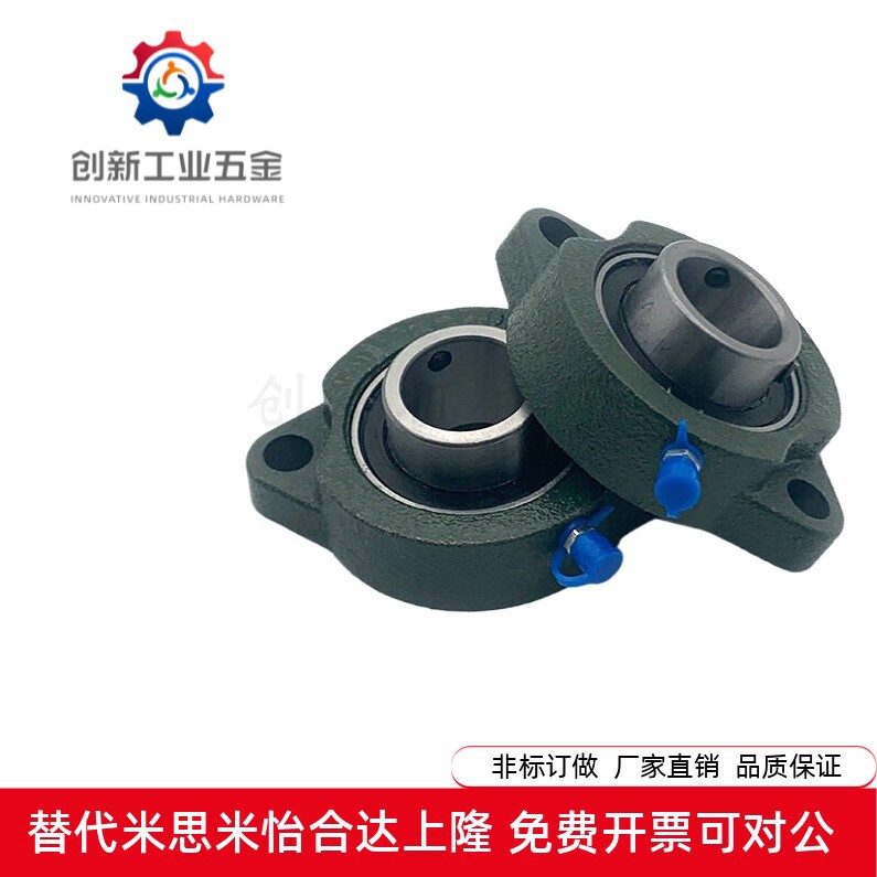 带座外球面球轴承窄型立式