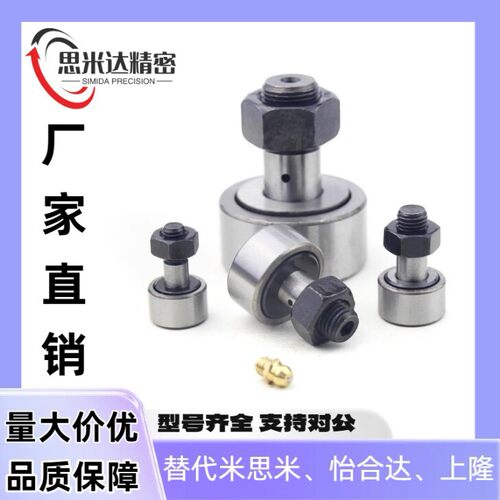 pp凸轮随动器BPF05-D3d4d5d6d10A