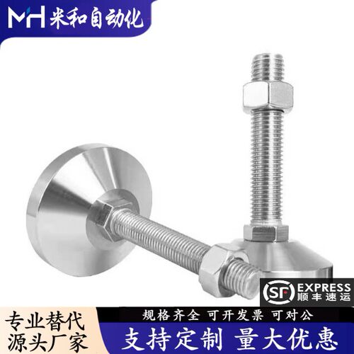 重载型脚杯FJFNFJFNS16/2024-100