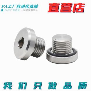 RIW10 XU01 密封塞XUC01 CXUC1 XUC01 14怡 016合达