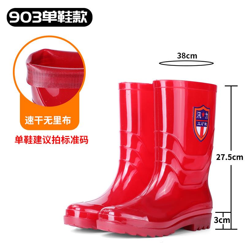高筒无里网布防水速干工地士雨鞋雨鞋