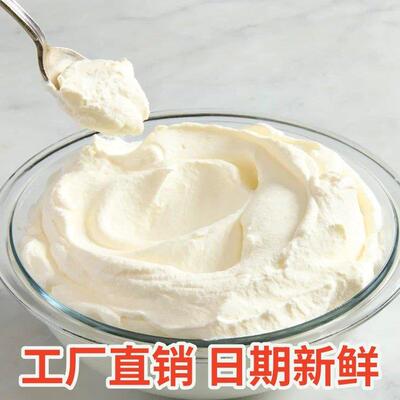 奶嚼口乌日莫内蒙古特产特色零食奶食品手工稀奶油奶酪奶制品