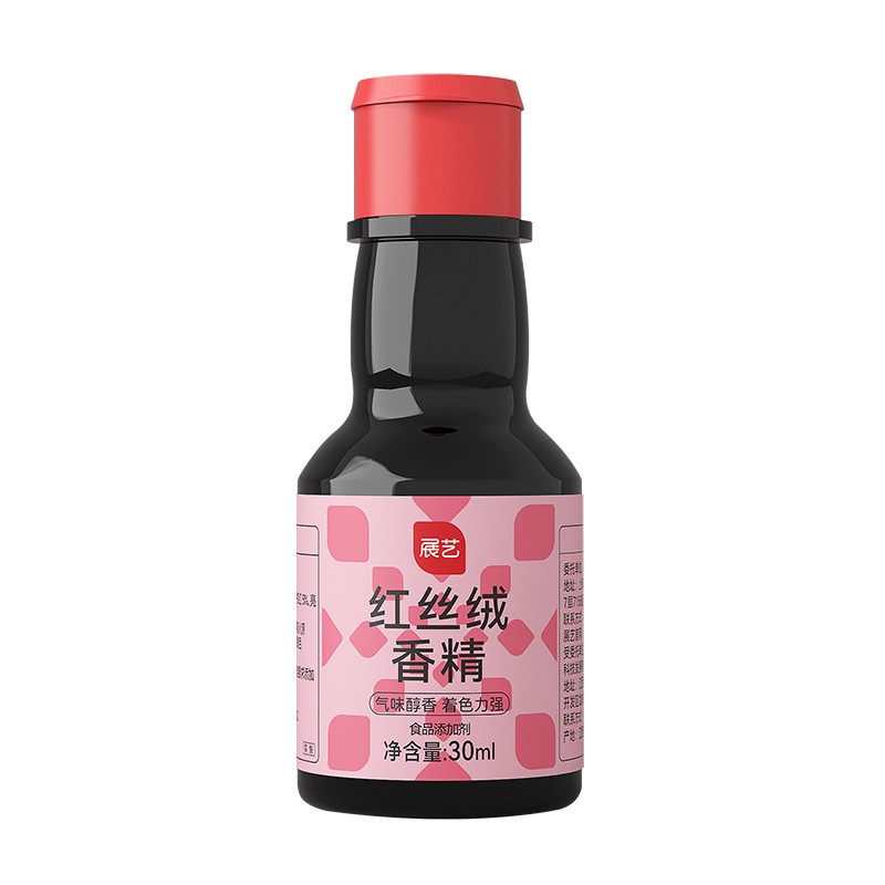 红丝绒液香精30ml食品增香着色剂蛋糕卷食用色素精华烘焙曲粉
