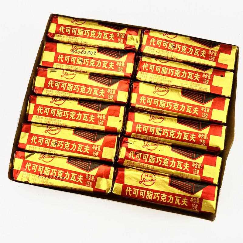 代可可脂巧克力瓦夫威化怀旧9080后饼干 干老式散装小零食小包装