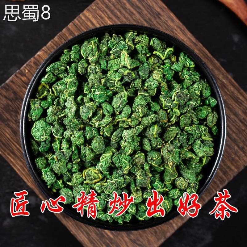桑叶茶产地货源桑颗叶散装桑叶 桑叶粒茶MSI色茶好从量大优