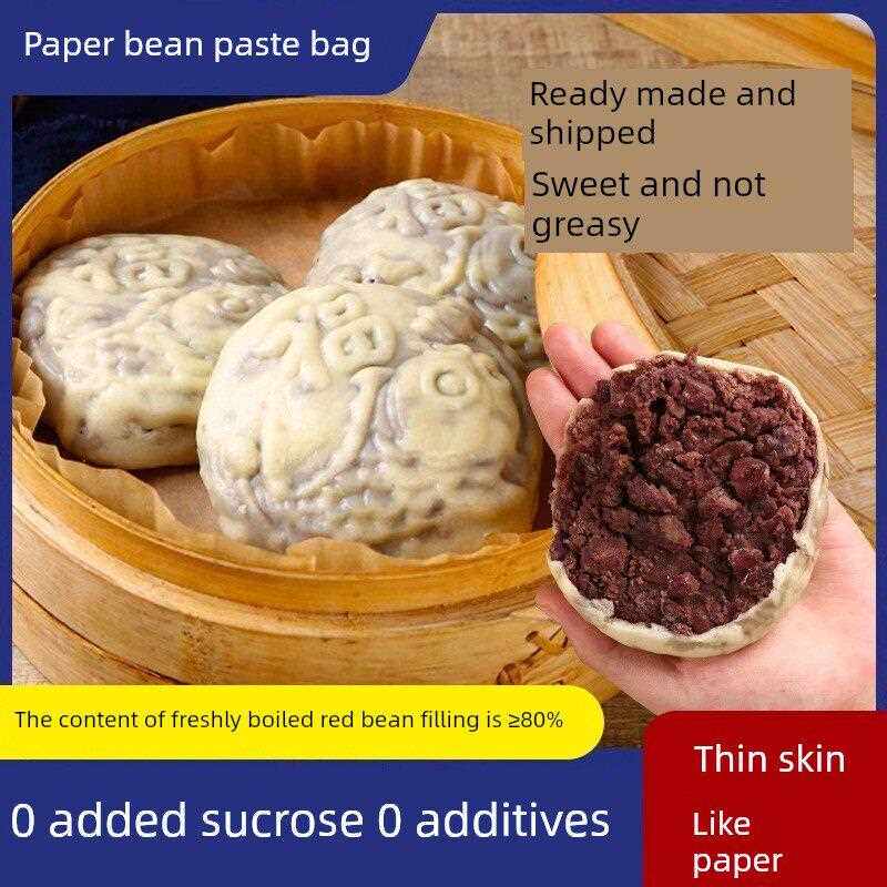采购产品纯手工红豆饼、豆沙包、红豆包、纸皮馒头、馒头、主食、