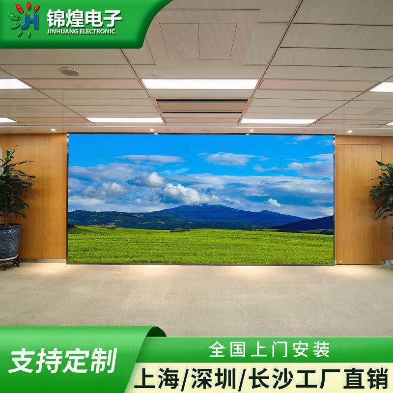 跨境P2全彩led显示屏学校室内高亮大屏幕p2.5拼接高清电子广告屏