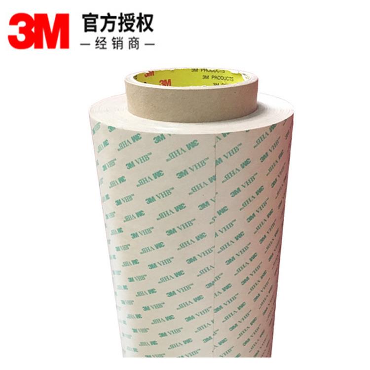 3M9469双面胶3MVHB无基材双面胶带3M9469PC防水耐高温260℃