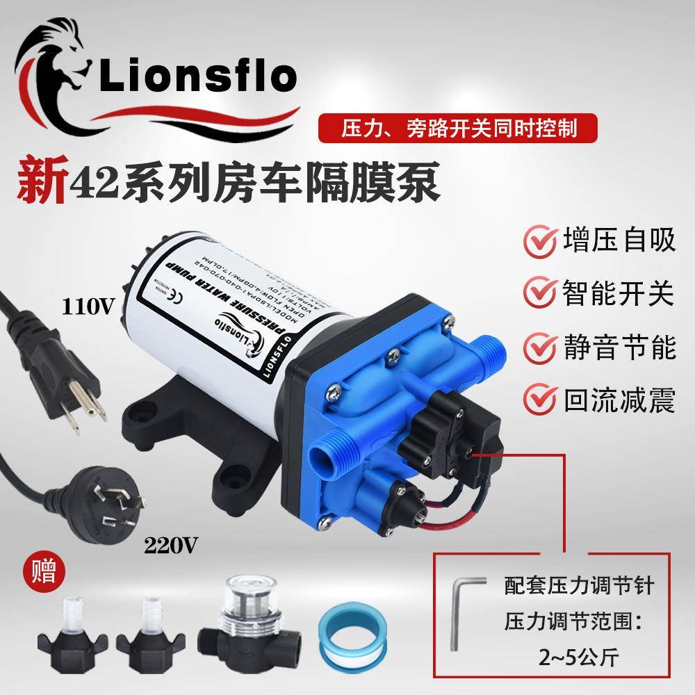 42款220V110V电动隔膜泵17升交流大流量清洗抽水泵灌溉农业喷雾泵