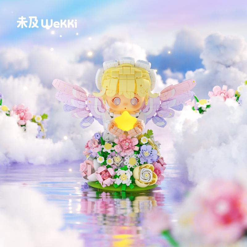 未及517205花予天使积木花梦幻星灯益智拼装情人节生日礼物摆件