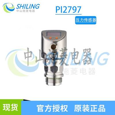 易福门PI2797带显示屏的齐平式压力传感器PI2789/99/94原装PI2205