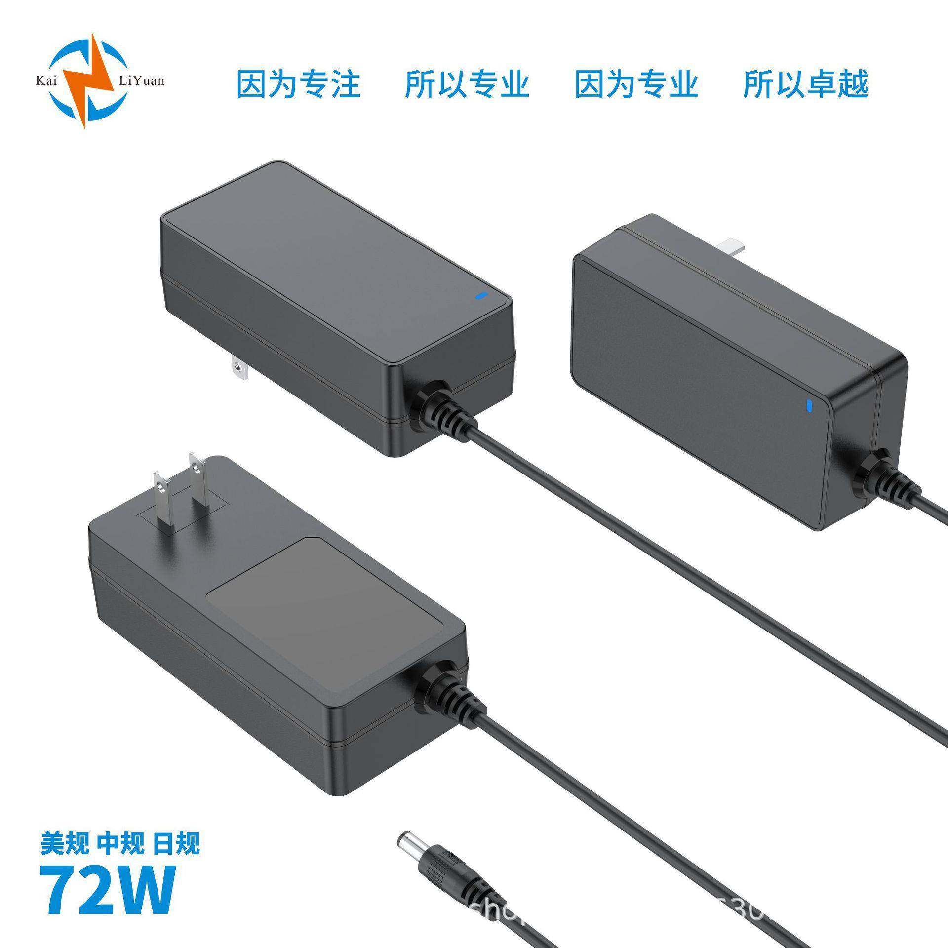 16.8V4A48V1.5A电源适配器精密设备雕刻机3D打印机大功率电源