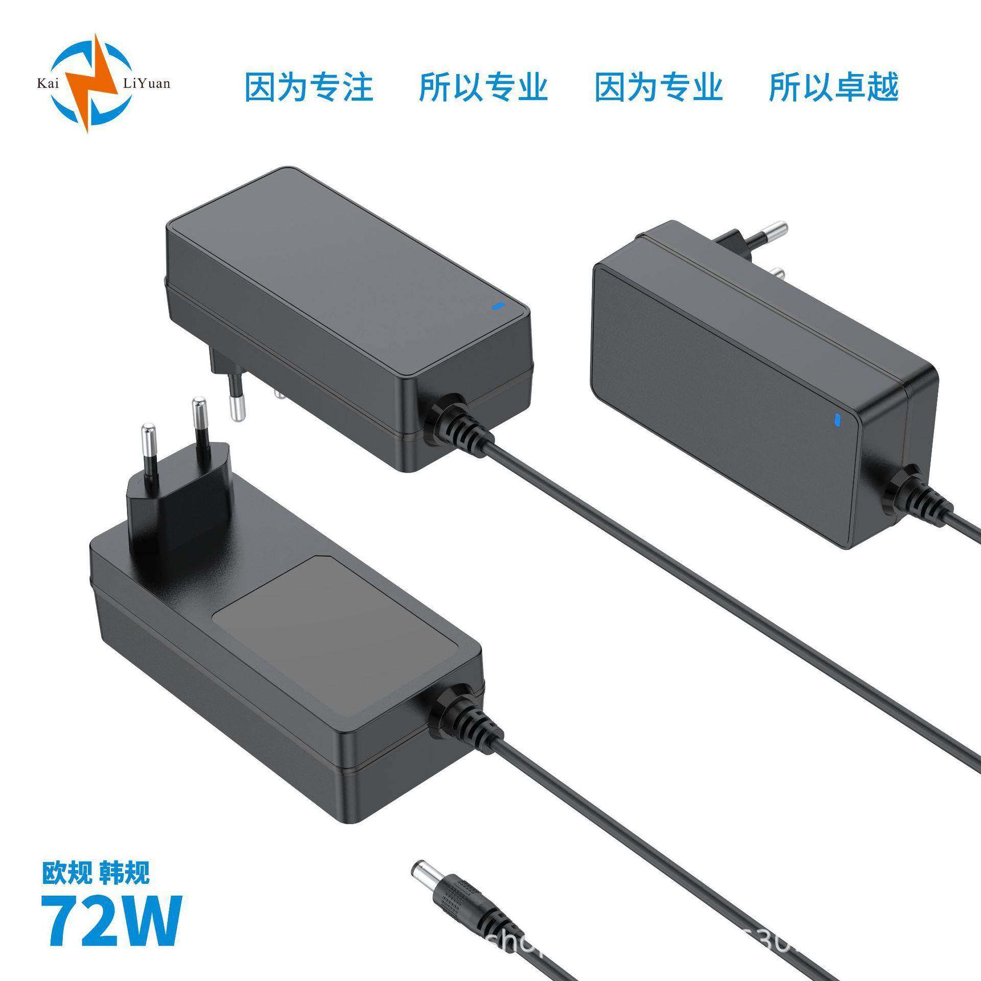 5V9A24V3A36V2A电源适配器精密设备雕刻机3D打印机大功率电源
