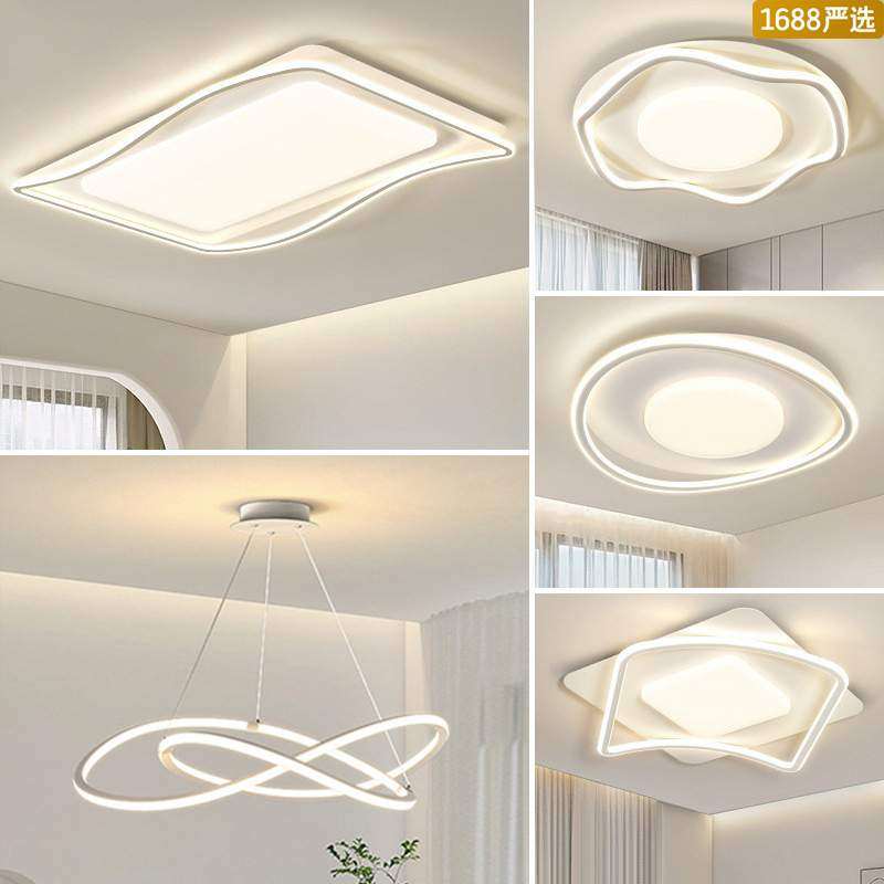 【严选】全光谱客厅主灯现代护眼极简中山灯具全屋套餐led吸顶灯,3C数码配件,USB灯,淘宝优惠券,粉丝福利购,淘宝优惠卷