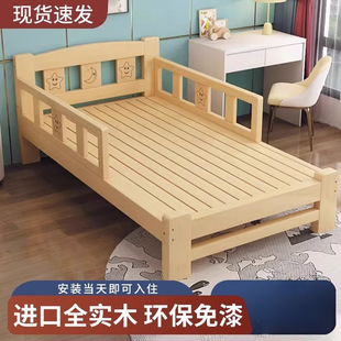 拼接全实木带松木男孩经济型单人经济女孩加宽少儿少儿床简易小床
