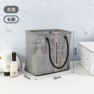 网红大容量洗漱包便携式浴筐旅行化妆袋网兜洗浴用品收纳筐手提