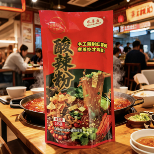 水草庙酸辣粉165g*12袋整箱手工红薯粉夜宵方便食品山西晋城特产