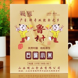 25年新米山西晋城特产农民欢鲁村小米500g*5真空礼盒石碾泽州黄