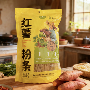 山西晋城特产水草庙红薯粉条600g无胶无明矾正宗纯红薯粉条酸辣粉