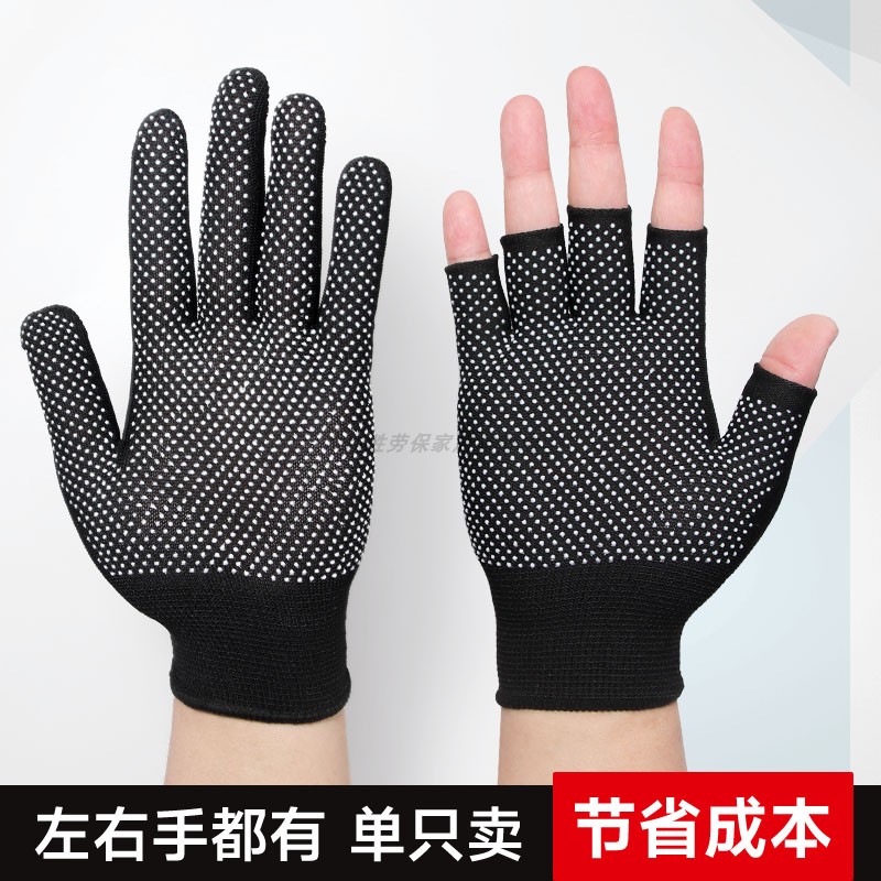 单只卖露指触屏劳保手套