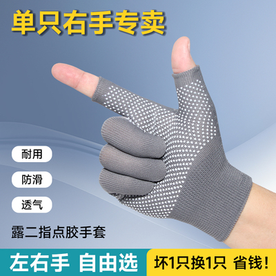 手套右手左手分开卖劳保耐磨防滑