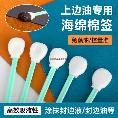 diy手工皮具上边油不掉毛