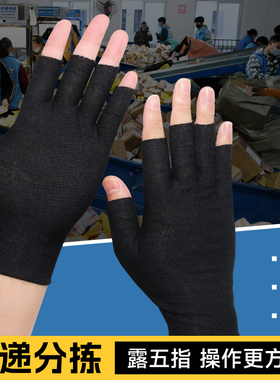 五指手套半截夏季薄款工作手套耐脏黑色耐磨灰色男女透气干活工厂