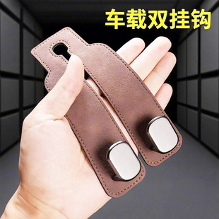 车载挂钩汽车内座椅后背车用后排车上椅背小多功能后座位靠背创意