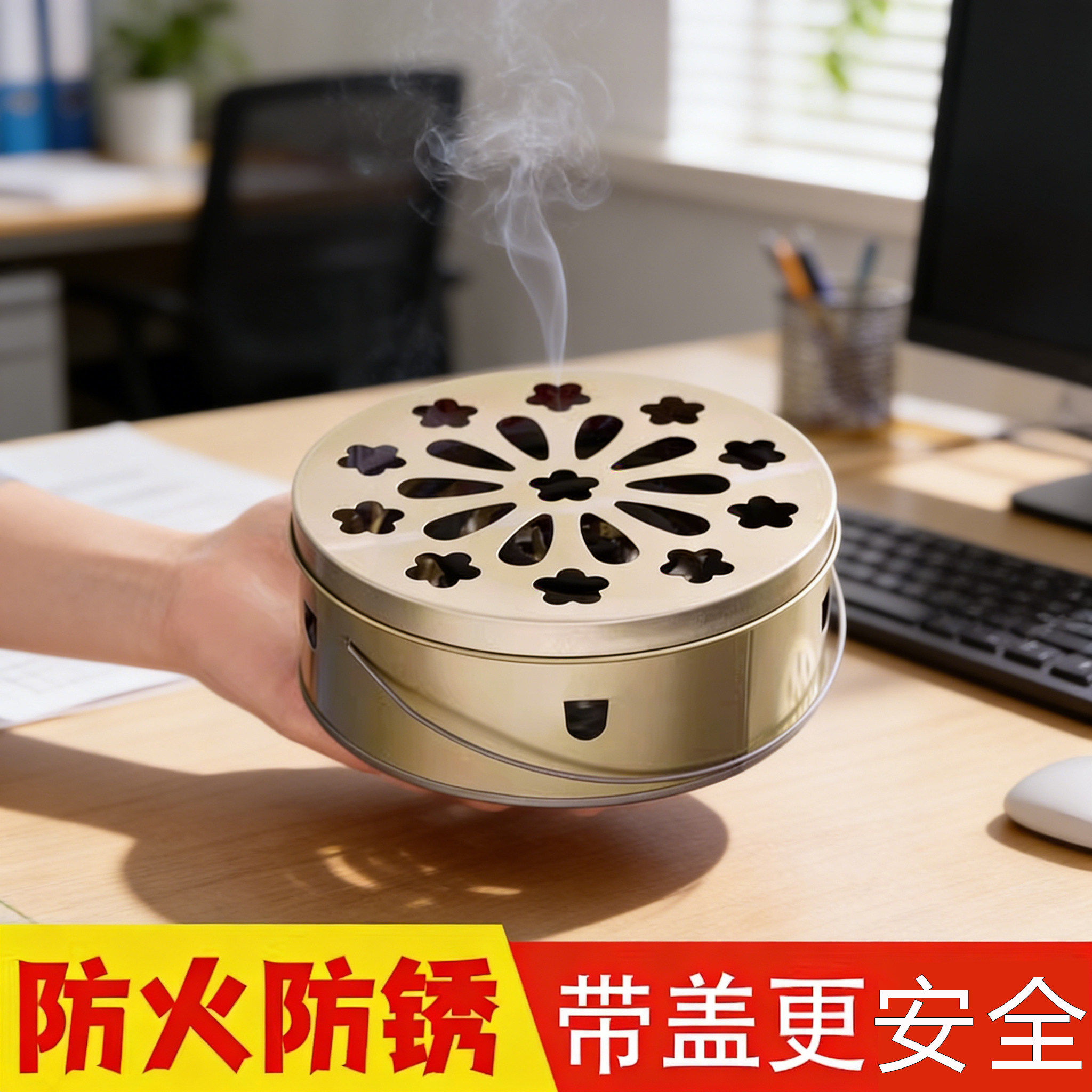 创意蚊香盒托盘架子家用檀香盒图片