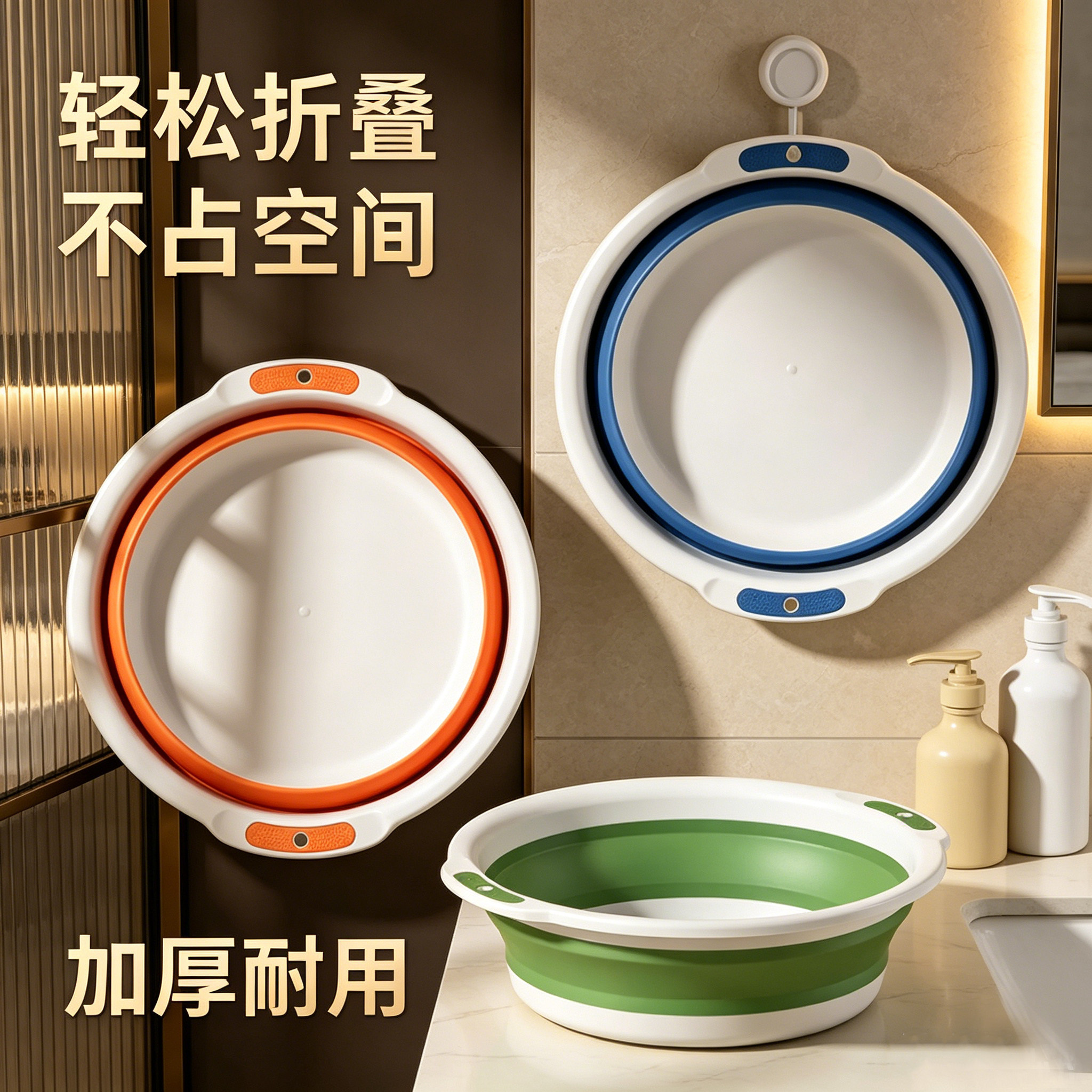 日本硅胶折叠盆食品级脸盆家用洗漱洗衣服专用盆子便携式学生宿舍