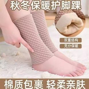 保暖护脚踝脚腕防寒加绒加厚男女士骑车脚脖子防风神器儿童秋冬季