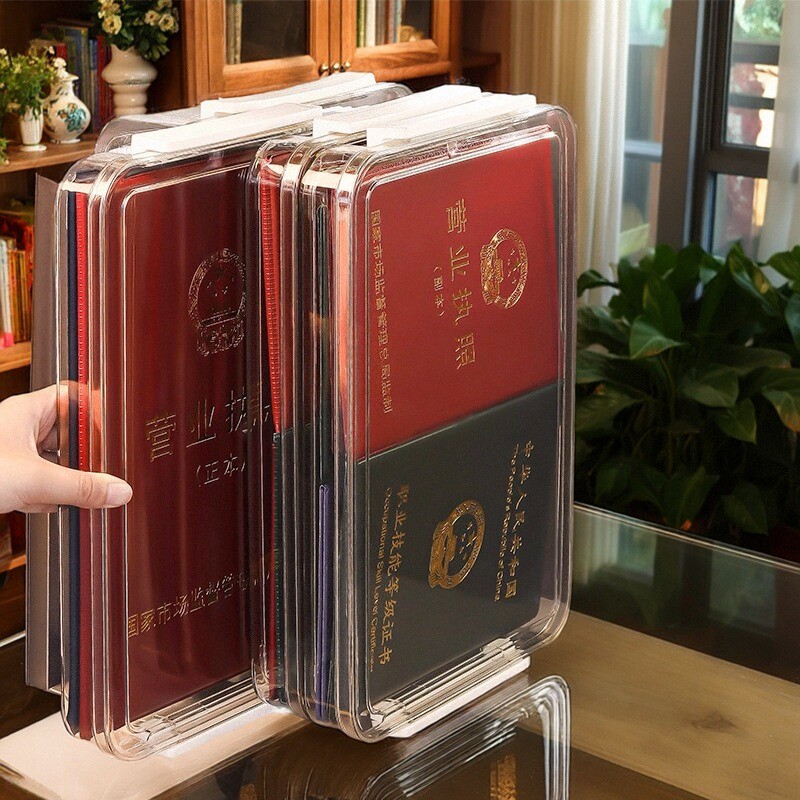 家庭重要证件证书收纳盒档案箱