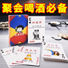 酒桌喝酒游戏扑克牌小姐牌娱乐玩具塑料纸牌酒吧KTV聚会桌游