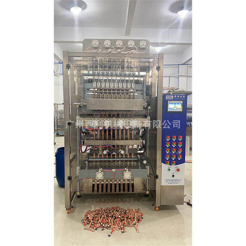 刺梨原汁包装机 沙棘原浆包装机 袋装鲜榨原浆果汁包装机300包/分