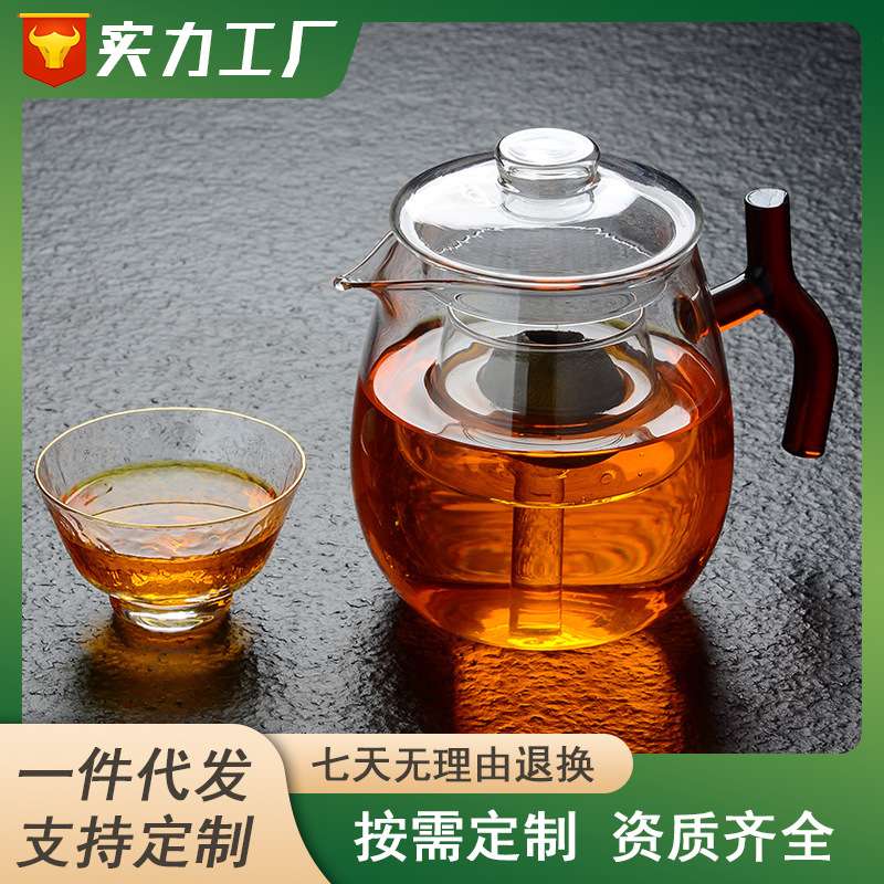茶具耐热高温玻璃小青柑专用煮泡茶壶公道杯 煮茶器 功夫煮泡茶杯