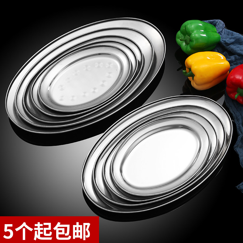 特价不锈钢烧烤盘家用蛋形盘子椭圆碟子肠粉盘蒸鱼盘菜碟商用肉盘 - 实物图
