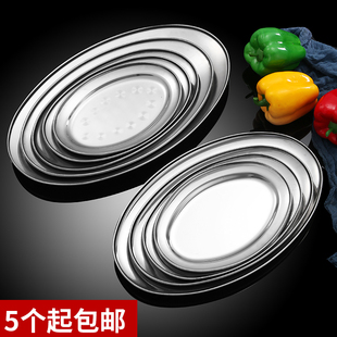 特价不锈钢烧烤盘家用蛋形盘子椭圆碟子肠粉盘蒸鱼盘菜碟商用肉盘