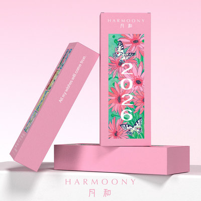 2026走花路-周历纯手绘花卉艺术周历专治拖延症日历新年礼物