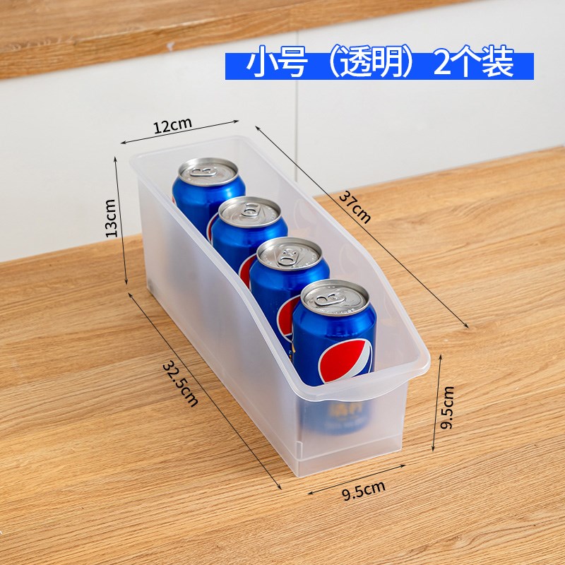 现货冰箱饮料收纳盒神器双层储存食品级啤酒可乐易拉罐厨房整理抽