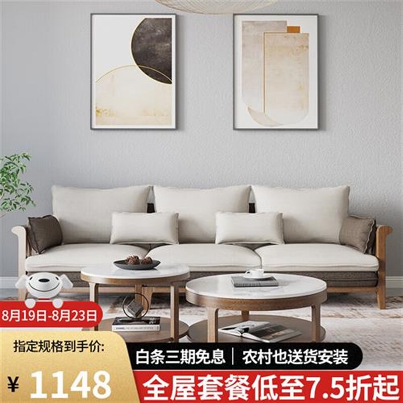 現(xiàn)貨【咨詢返2%】侖韻典藏 茶幾 北歐實(shí)木圓形小茶幾巖板簡(jiǎn)約茶桌