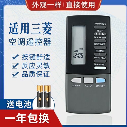 适用三菱空调遥控器RKK502A101F A101D SRK323HENF-W1 SRK250CENF