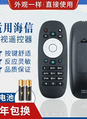 适用海信CN3B12 CN3F12电视遥控器LED32/40/42/50K360J 42K360X3D