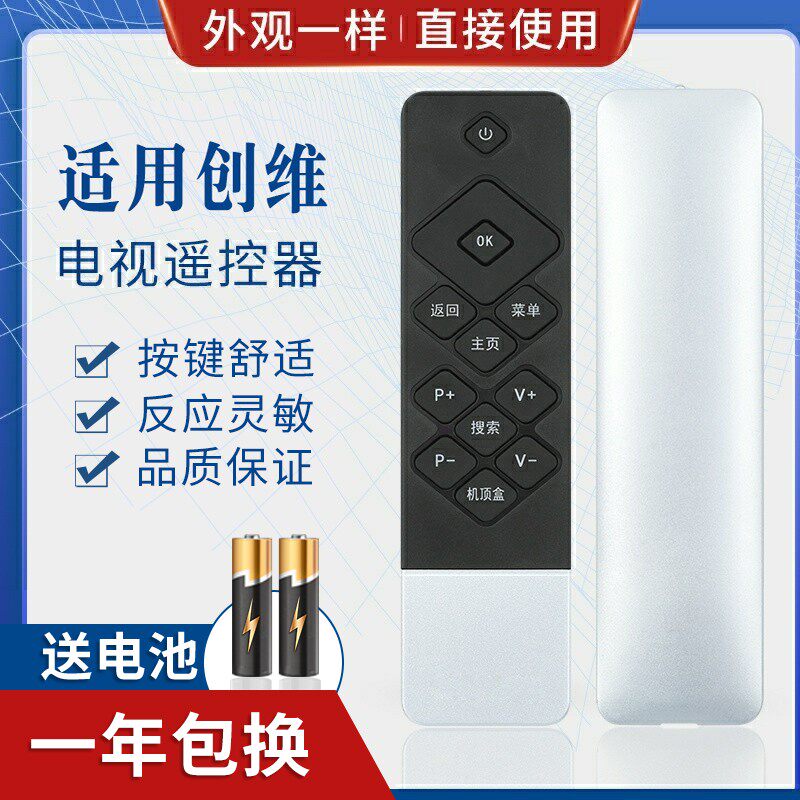 适用创维coocaa 电视 K50j K50 A55 K49 K40 42K1Y创维酷开遥控器