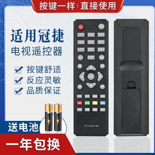适用AOC 冠捷电视机遥控器 T3207M T4002M T3250M T2369M T2769M
