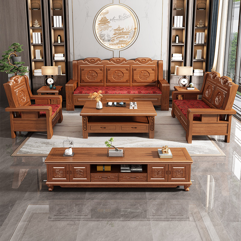 中式花梨木实木沙发明清仿古雕花客厅家具农村自建房家用组合新款