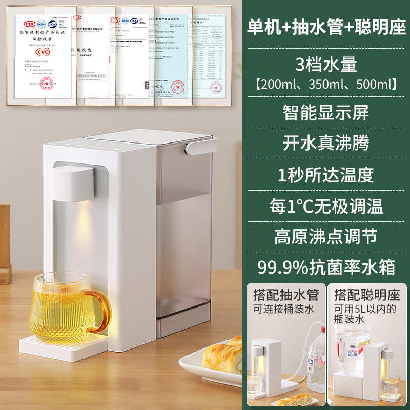 家用水器热式f即热热饮台式速小型富有饮水机灿速桌面品热净水器