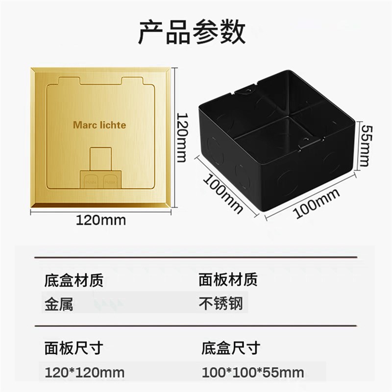 120型不锈钢银灰色/哑光黑色/金色超薄L隐形地板插座五孔网络地插