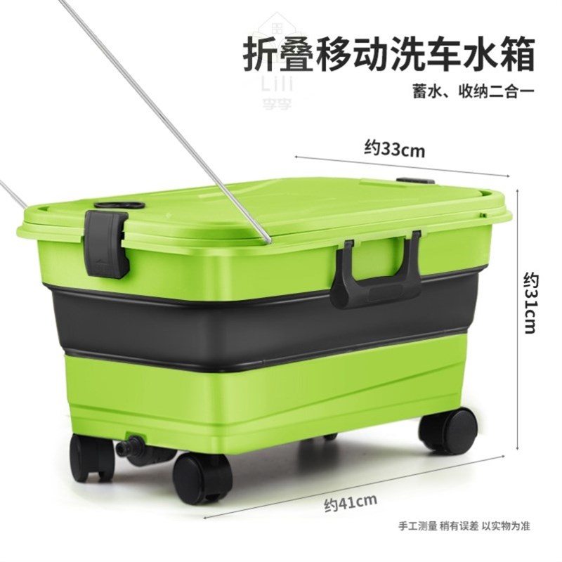 洗车专用水桶带轮户外大容量移动收纳箱洗车机T水接水箱可折叠桶